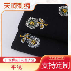 厂家供应厚款棉麻三色小花重工绣花面料DIY手作包包服装布立体绣