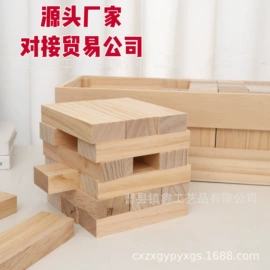 砧板、菜板;其他益智玩具;收纳架