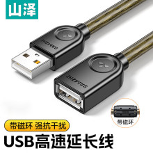ɽ�� USB2.0���L�� ����ĸ AM/AF ���ق�ݔ�����B�Ӿ� U�P����I