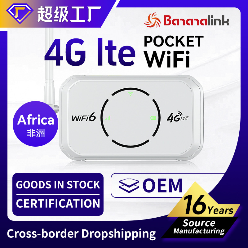 摩洛哥外置天线插卡移动WiFi 2500mAh 4G Router Hotspot Mifis