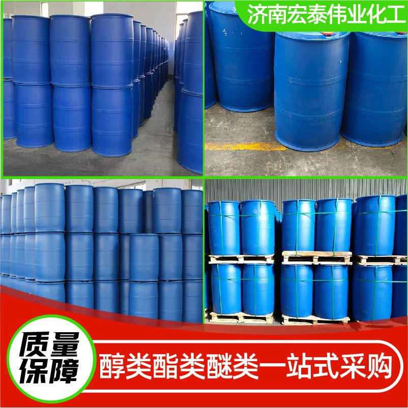 96 Sulfonic Acid Industrial Grade Detergent and Daily Chemical Raw Material Surfactant Detergent Labsa Dodecylbenzenesulfonic Acid