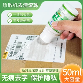 多用途清洁剂;墙体除霉剂;分析试剂
