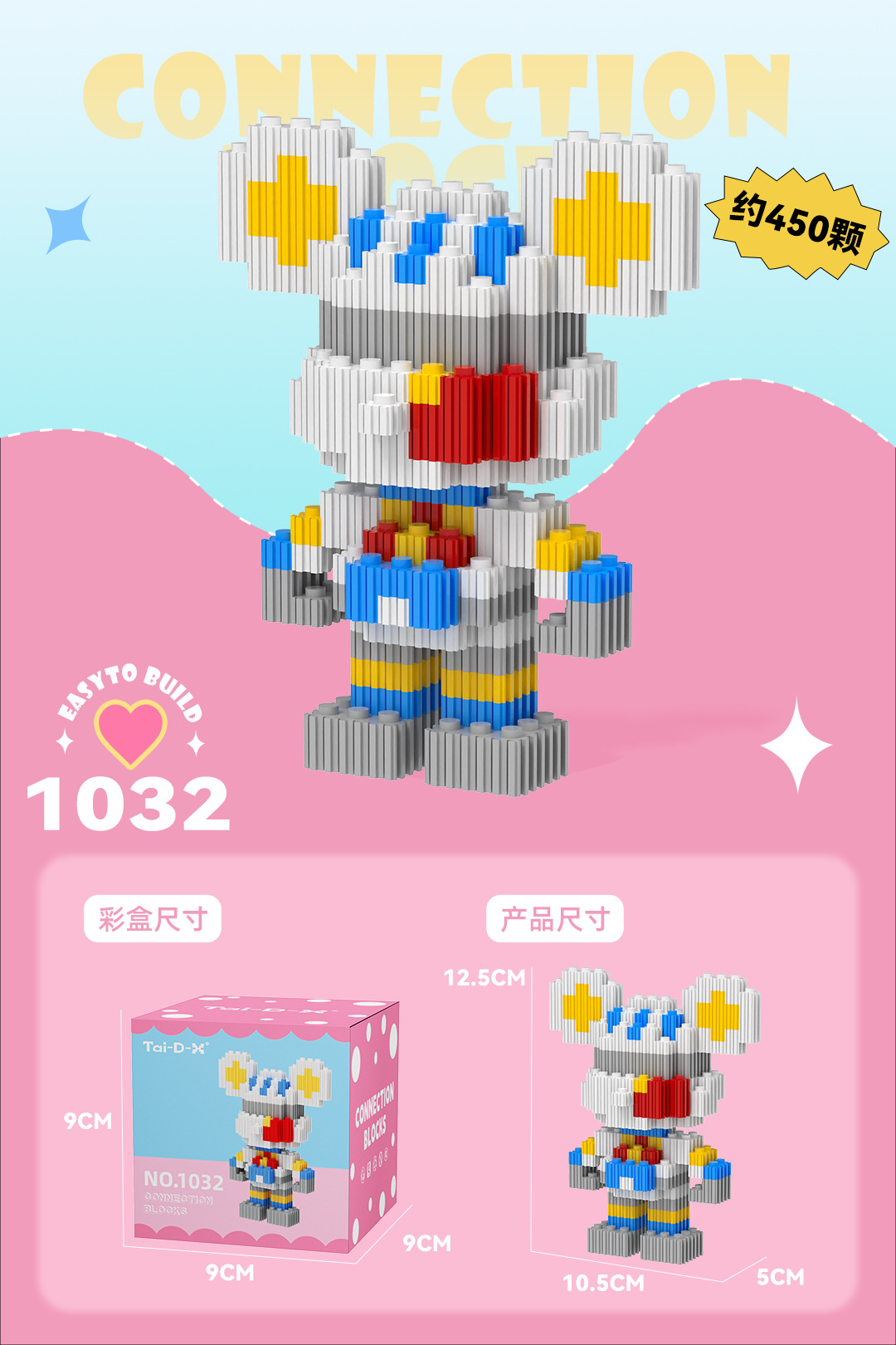 Insertar y ensamblar en serie bloques de construcción de partículas pequeñas rompecabezas de dibujos animados juguetes para niños compatibles con caja de color de rompecabezas de Lego