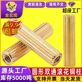 螺钉;螺栓;螺母