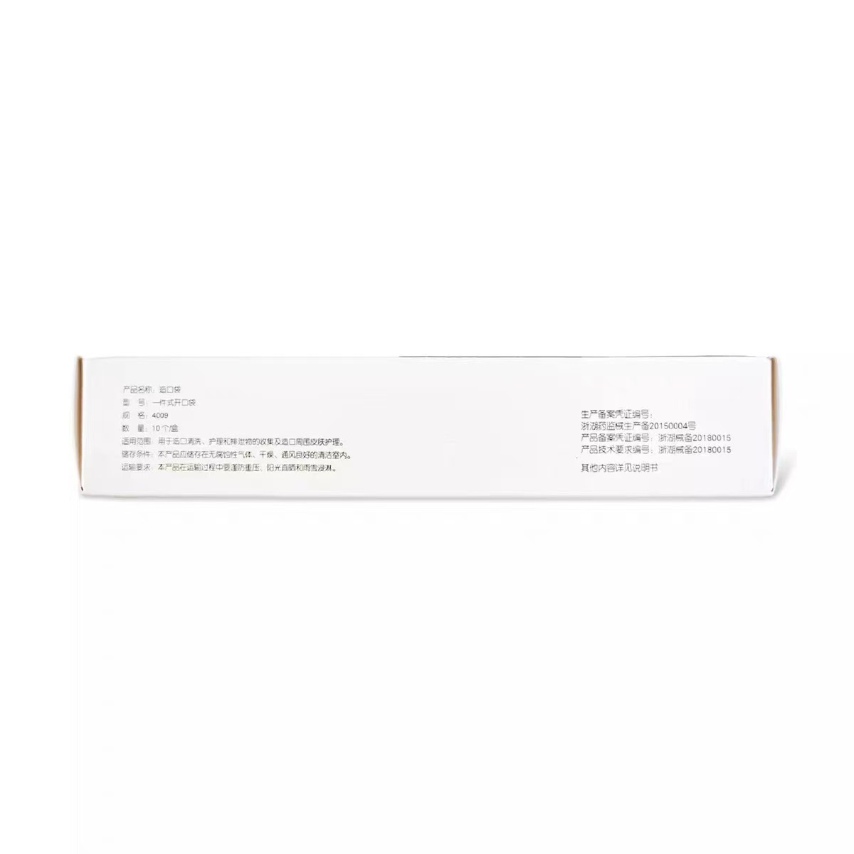 5b02b0ebef0ac6569123257c6995de