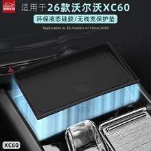 �m���26���֠���XC60�o����늉|���z�пر��o�֙C�����|�����Ʒ