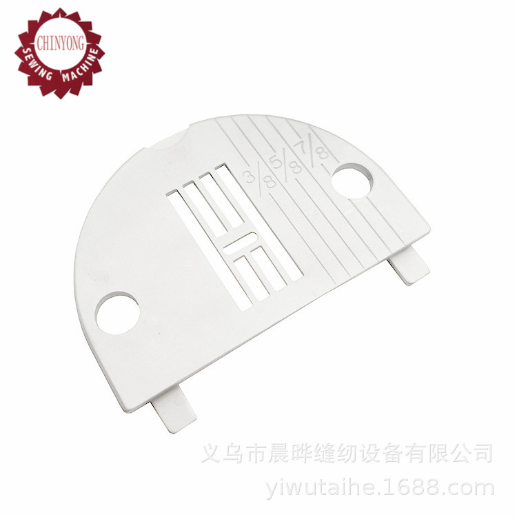 适用于兄弟brother家用缝纫机针板半圆形针板家用机针板