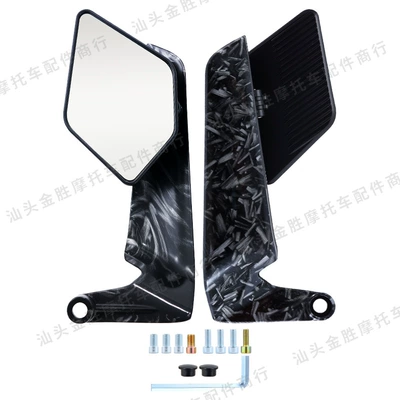 View Reversible Reflector, Motorcycle rearview mirror - hsj-20121-pentagonal-fixed-wing-267-rearview-mirror-forged-white-glass