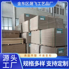 �S�����l����MDF��򱳰� �ܶȰ��N������ ��Ƭ���嶨��