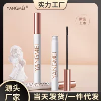 Тушь для завивки Yangwei Platinum Fiber нежна, гладка и насыщена цветом, ее нелегко размазать. Длинная и подкручивающая тушь для ресниц