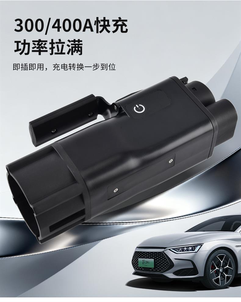 CHA-CCS1 cross-border design charging pile adapter, Japanese standard to American standard, new energy DC adapter