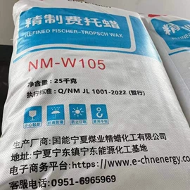 其他合成助剂;脱模剂;其他助剂