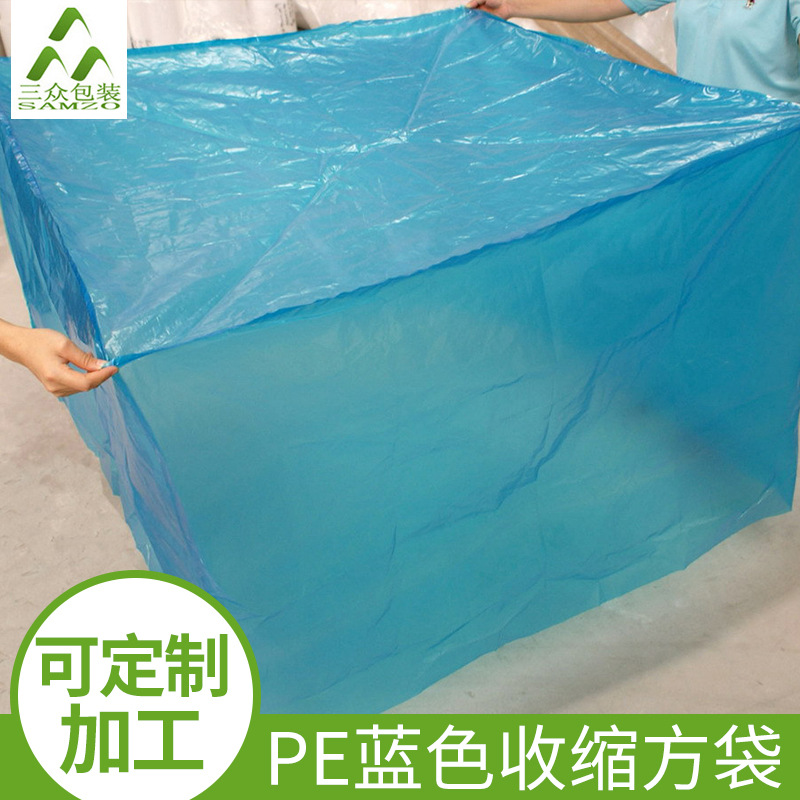 Bolsa de fondo cuadrado de plástico tridimensional transparente engrosada PE bolsa de fondo cuadrado equipo bolsa de polvo cartón bolsa a prueba de humedad al por mayor