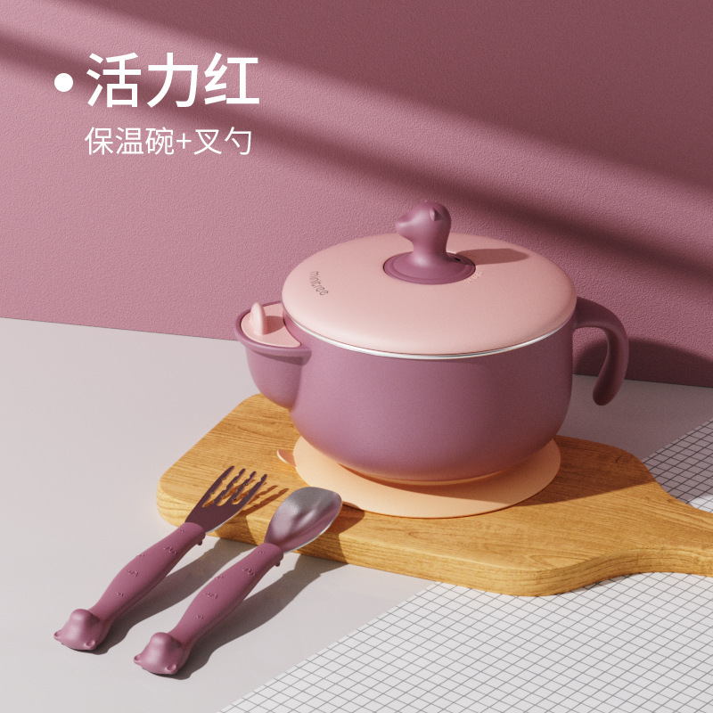 활력 분말-열 보존 그릇 + 포크 스푼