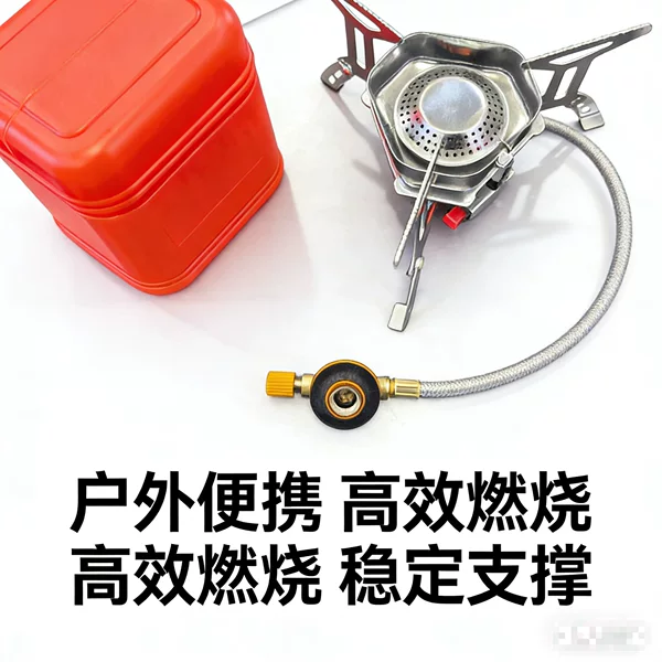Windproof Electronic High-Power Outdoor Stove Portable Camping Gas Stove Export Camping Stove