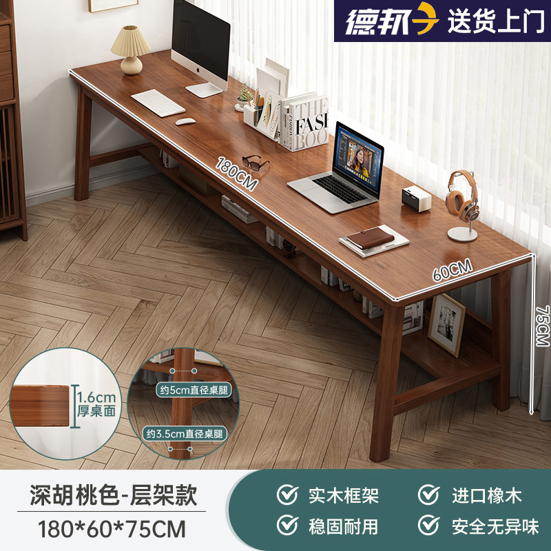 Mesa larga contra la pared Mesa estrecha Mesa doble Mesa de escritorio Estudiante Mesa de computadora Mesa de escritorio Rectangular Mesa de escritorio de piernas de madera sólida