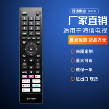 ERF3G80H适用海信夏普55U7G 65U7G U7G 85U7G 43A7G 50A7G 55A7G