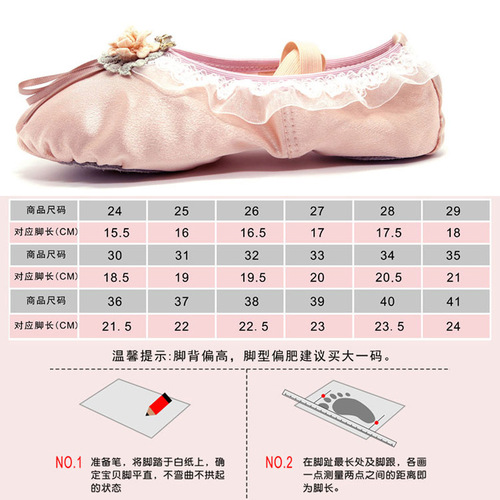 Girls pink modern ballet dance shoes crystal satin flower heads soft bottom shoes modern gymnastics little swan lake ballet shoes athletic shoes 