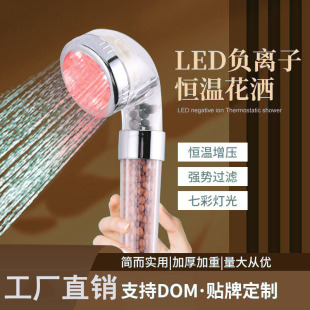 LEDؓ�x�Ӑa�ػ���ˮ����ԡ���߲ʿˮ�ְֳl�⻨���^
