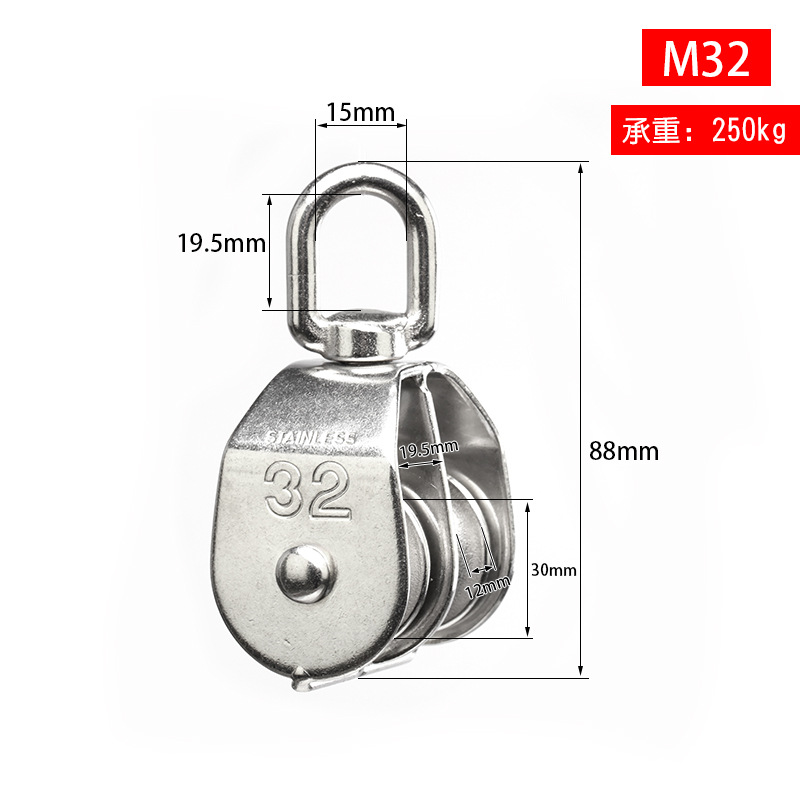 M32 [Two Wheels] Bears 250 kg (suitable for rope below 12 mm)