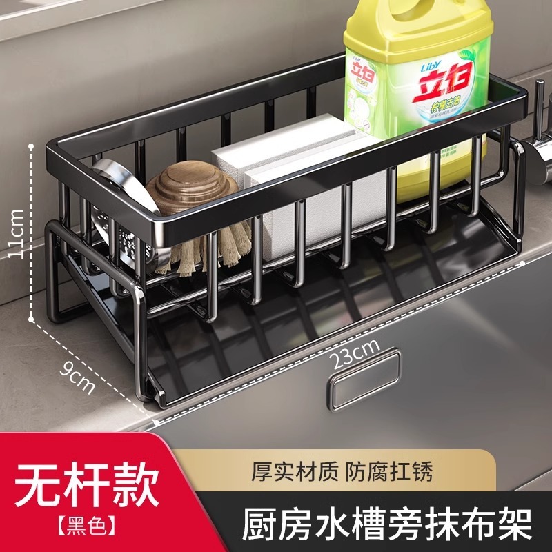 雑巾排水棚厨房家庭用池の狭い辺のスポンジは蛇口を拭いて水槽を洗って物を収納します。|undefined