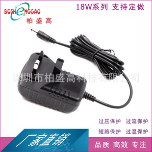 British Standard UKCA certified 25V0.5A physiotherapy instrument electric tool toy humidifier lamp power adapter