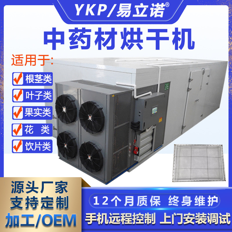 ����ŵҩ�ĺ�ɻ� ��ɳ�ʪһ��� �������ø����豸������