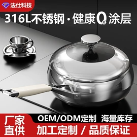 煎锅、平底锅;炒锅;煎蛋锅迷你锅