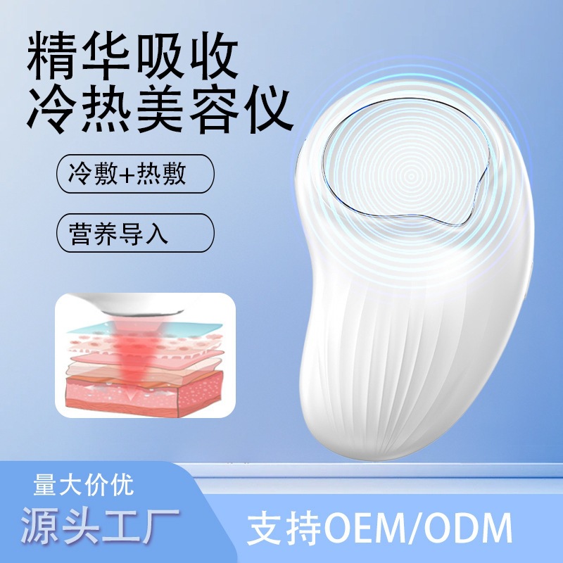 Importador de Belleza Facial Frío y Calor con Iones Negativos para Hogar