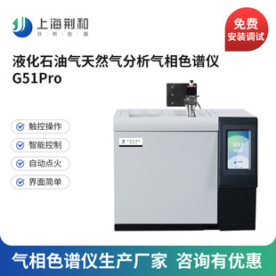 �G�� Һ��ʯ�͚��������ȼ����Ȼ���������G51Pro����ɫ�V�x