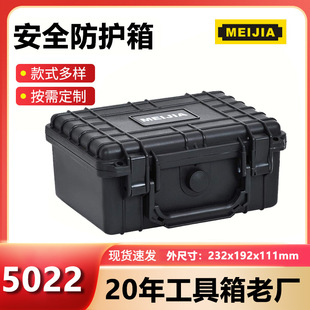 MJ-5022�������Ϲ��������D���ˮ��ȫ�� �������C�R�^�Ӱ������