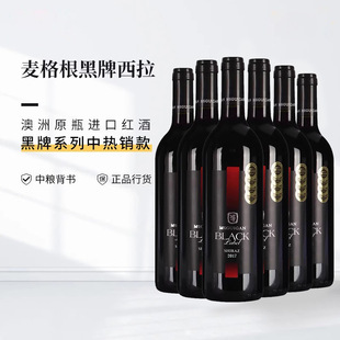 ��������������t���Ѿ��мZ��ׯ�C�Ĵ�����ԭƿ�M��750ml