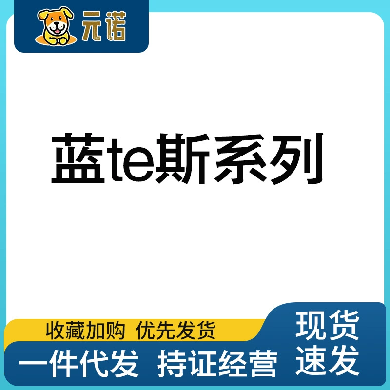 Blue te TES домашнее животное кошка питание собаки может быть L домашнее животное S преимущество H сокровище домашнее животное S Кан Ган X Вэй C Кан Мяу K SHU
