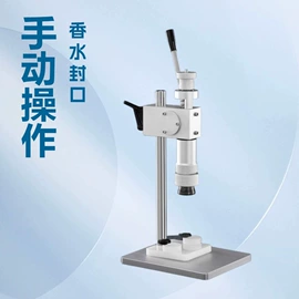 分装瓶;玻璃瓶;化妆品包装