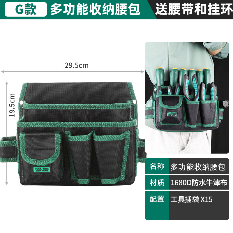 Bolsa de cintura de herramientas de bosque verde electricista bolsa colgante especial cinturón bolsa de almacenamiento multifuncional reparación impermeable resistente al desgaste duradero