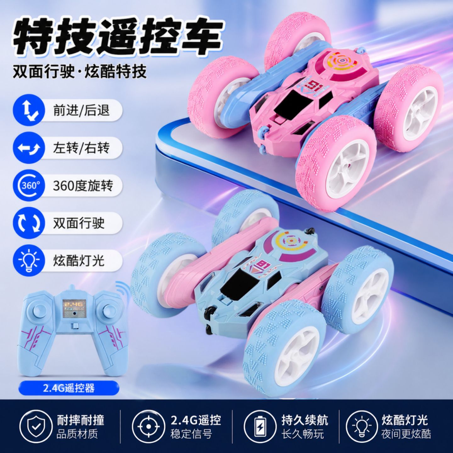 Double-sided Stunt Remote Control Car 2.4g Drift Light-up Tumbling...