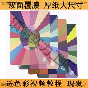 ��ů�wɫ�yԇ�����俨�����ﶬɫ��Ƥ�w���b�껯�y���ʊy