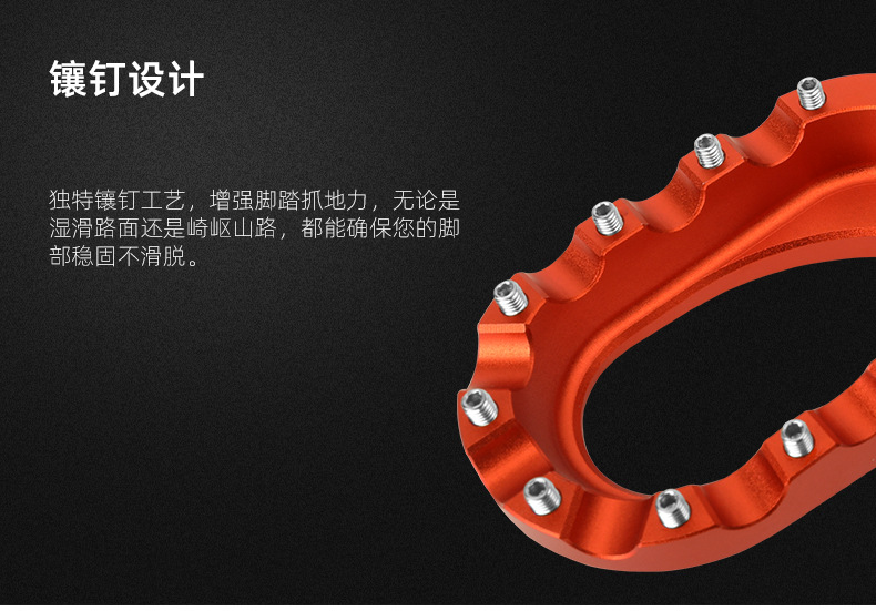 The general version of the studded pedal is suitable for KTM Huswana GAS GAS EXC EXC-F SX FE 24