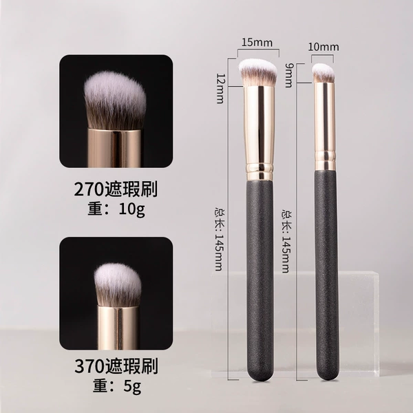 270 concealer brush+370 concealer brush