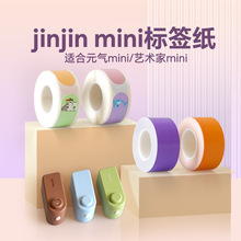 �m�þ�����СԪ��/ˇ�g��mini��ɫ16mm�B�m�g��͸�����˺���ƽ��