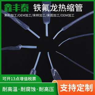 ͸���F������s�� ���ķ���ϩ��s��PTFE���ط����� �����ϟ�s��