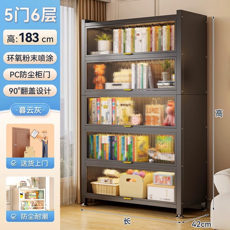 带门防尘书柜家用钢制书架儿童落地学生储物柜铁艺收纳书本架学习|undefined