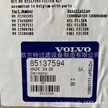 ŷ����  FMX400��ж��������85137594