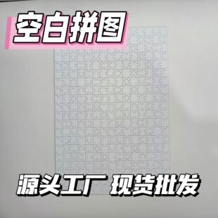 �S�����l�հ�ƴ�D�F؛���DӡDIY�Ĳ�������l���aӡˢ���|1000Ƭ