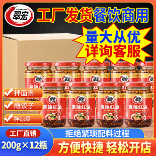 ������������t���Ĵ��͝��������������͛��賴��200g*12ƿ���b
