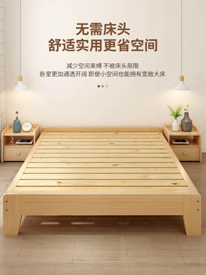 Solid wood bed tatami bed frame without bedside plate row frame bed 1.2/35/5/8 m without backrest single bed can be ordered