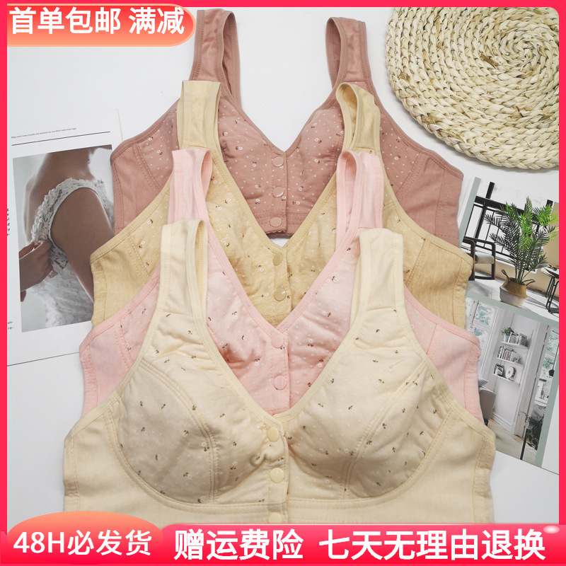Stall Supply Middle-aged Underwear Thin Cotton Front Opening Buckle-free Bra Vest Large Cup Large Size Floral Bra Stall Supply Middle-aged Underwear Thin Cotton Front Opening Buckle-free Bra Vest Large Cup Large Size Floral Bra