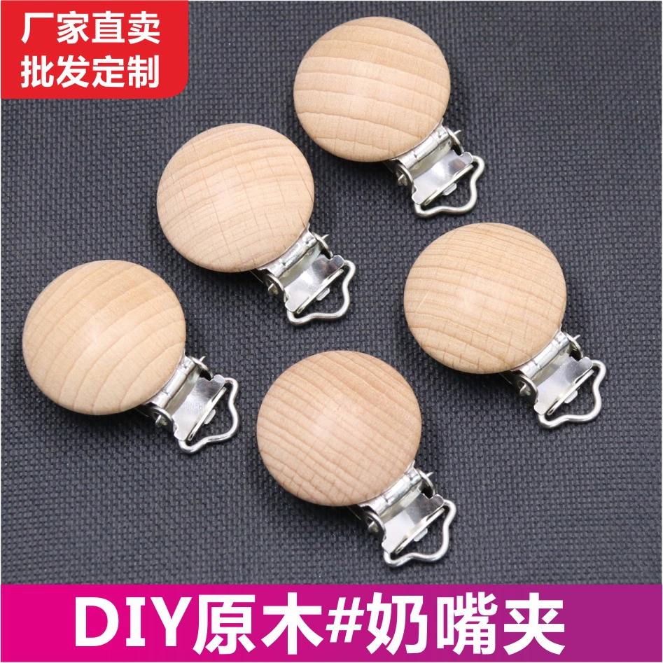 Трансграничная детская силиконовая цепочка для соски, зажим из бука, анти-пряжка, цепочка для соски, цепочка для детского прорезывателя, силиконовая цепочка, оптовая продажа