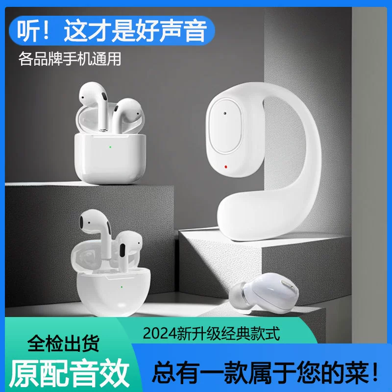 (Cross-border trading), universal wireless extra-long headphones, ear clips, bluetooth