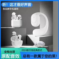 (Cross-border trading), universal wireless extra-long headphones, ear clips, bluetooth